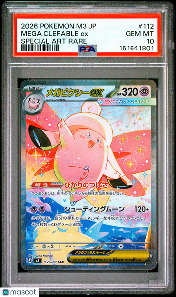 2026 Pokemon Japanese M3-Nullifying Zero Mega Clefable EX Japanese PSA 10 #112