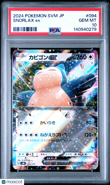 2024 Pokemon Japanese SVM-Start Deck Generations Snorlax EX Japanese PSA 10 #094
