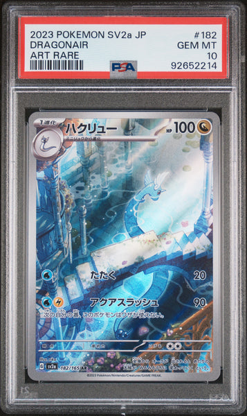 PokéMon TCG Dragonair #182 Japanese Art Rare PSA 10