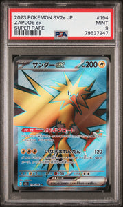 PokéMon TCG Zapdos EX #194 Japanese Super Rare PSA 9