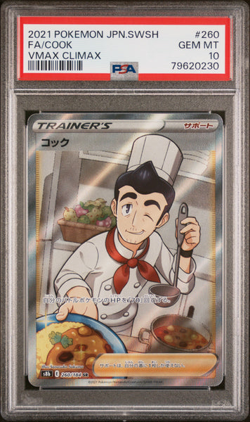 PokéMon TCG Cook Fa #260 Japanese Vmax Climax PSA 10