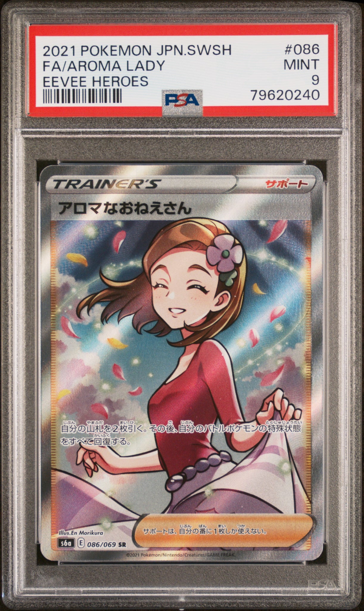 PokéMon TCG Aroma Lady Fa #086 Japanese Eevee Heroes PSA 9