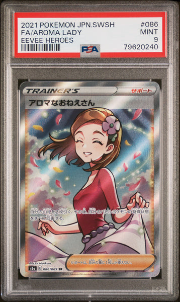 PokéMon TCG Aroma Lady Fa #086 Japanese Eevee Heroes PSA 9