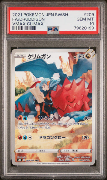 PokéMon TCG Druddigon Fa #209 Japanese Vmax Climax PSA 10