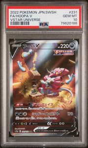 PokéMon TCG Hoopa V Fa #231 Japanese Vstar Universe PSA 10