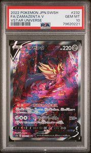 PokéMon TCG Zamazenta V Fa #232 Japanese Vstar Universe PSA 10