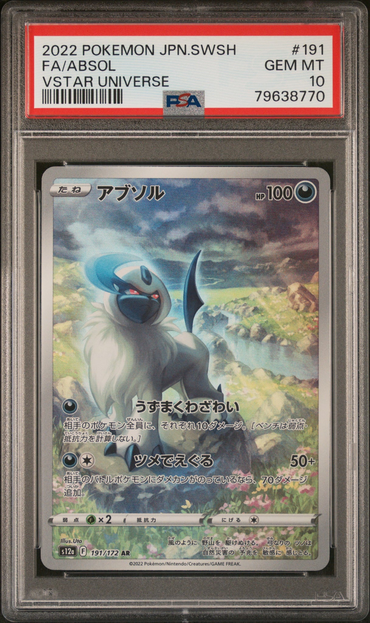 PokéMon TCG Absol Fa #191 Japanese Vstar Universe PSA 10