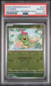 PokéMon TCG Caterpie #010 Japanese Master Ball Reverse Holo PSA 10