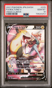 PokéMon TCG Boltund V Fa #225 Japanese Vmax Climax PSA 10