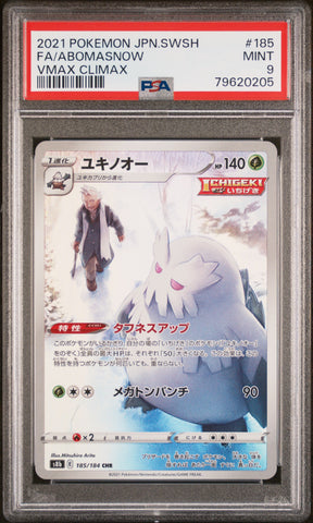 PokéMon TCG Abomasnow Fa #185 Japanese Vmax Climax PSA 9