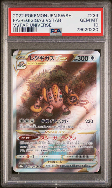 PokéMon TCG Regigigas Vstar Fa #233 Japanese Vstar Universe PSA 10