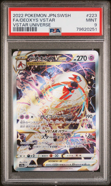 PokéMon TCG Deoxys Vstar Fa #223 Japanese Vstar Universe PSA 9